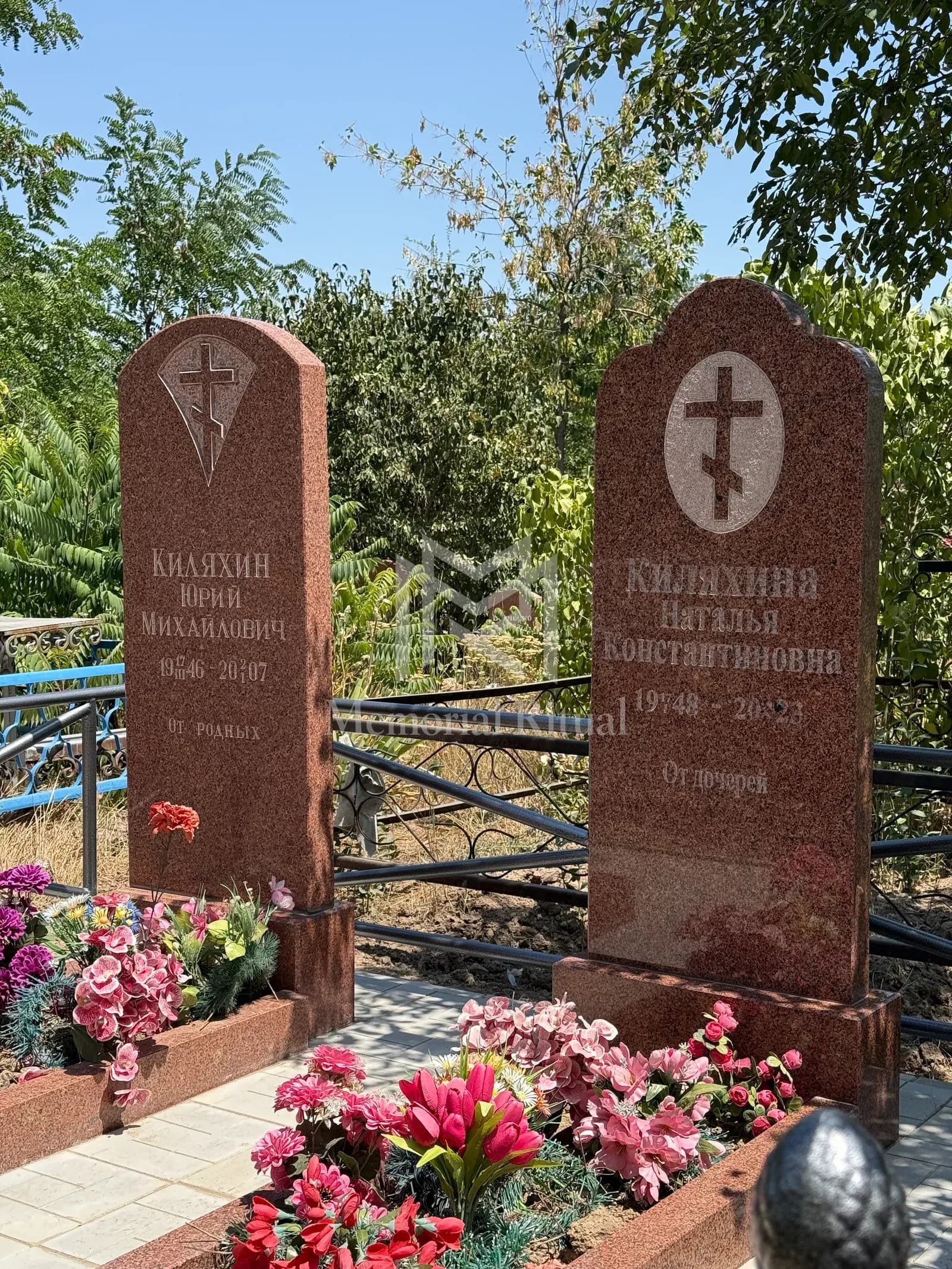 Кордай JPG 1