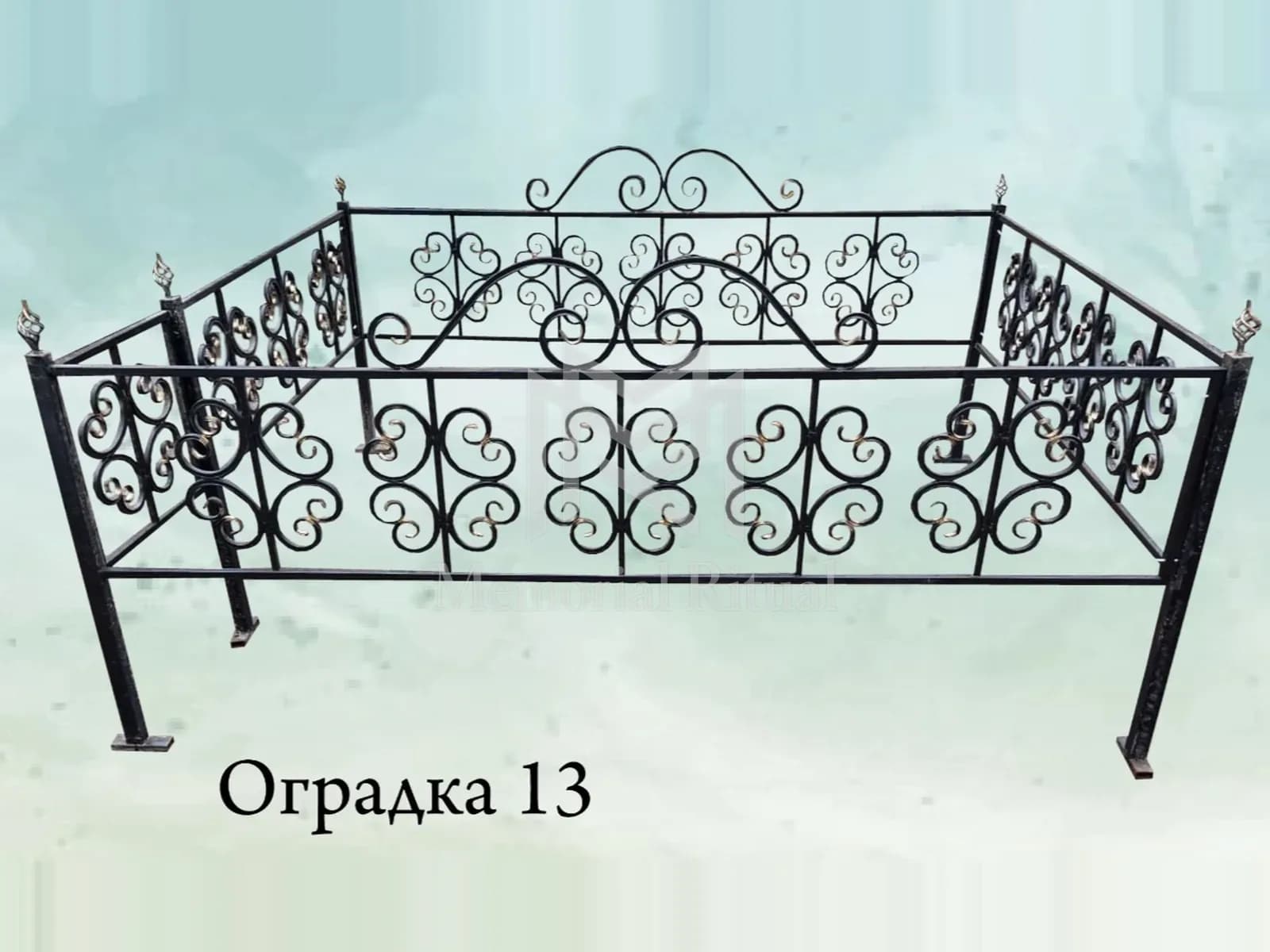 Металлическая оградка №13 из каталога, кованая — Memorial Ritual, Алматы