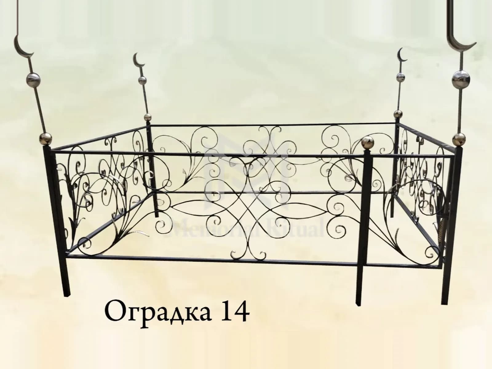 Металлическая оградка №14 из каталога, кованая — Memorial Ritual, Алматы