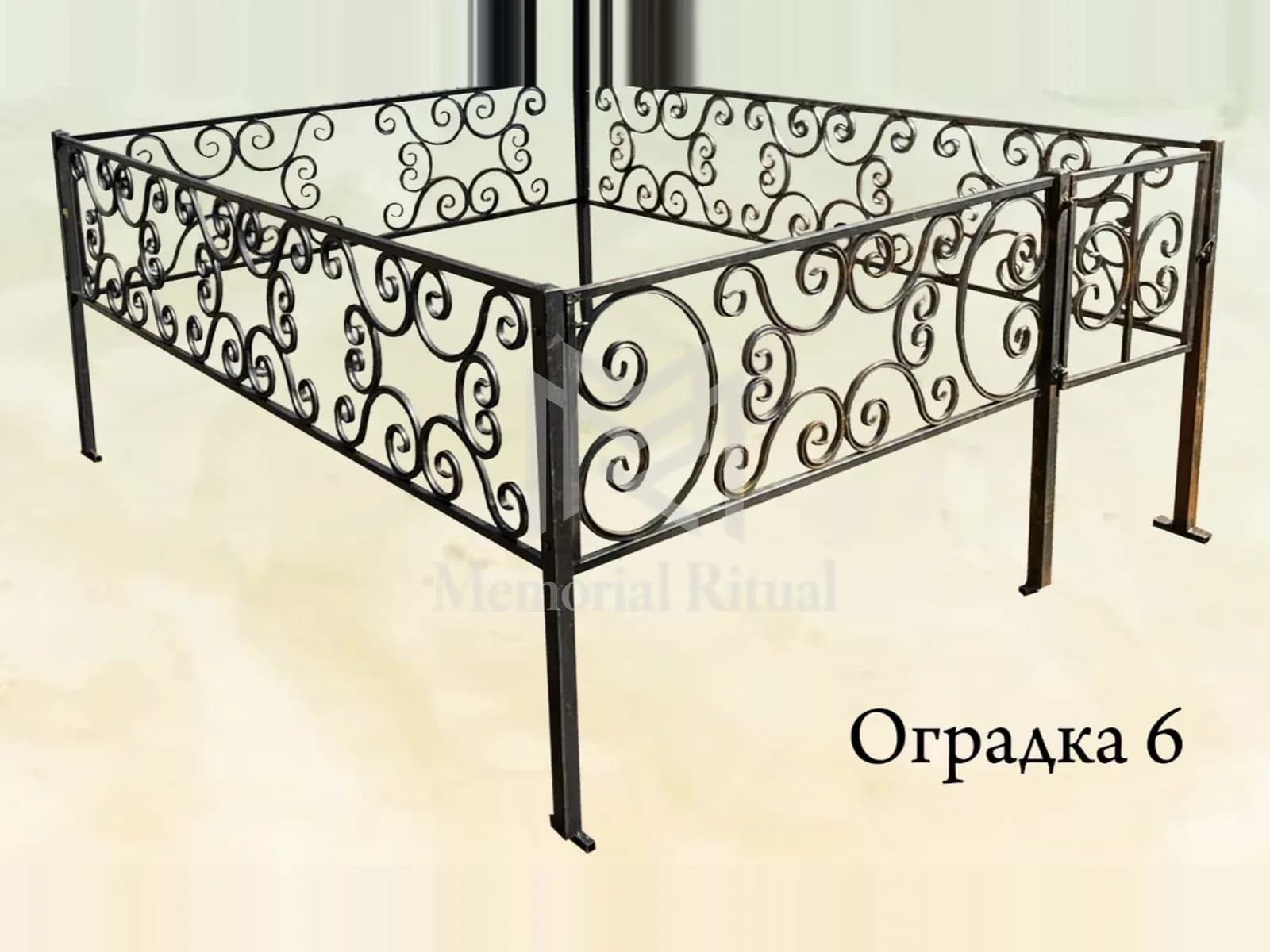 Металлическая оградка №6 из каталога, кованая — Memorial Ritual, Алматы