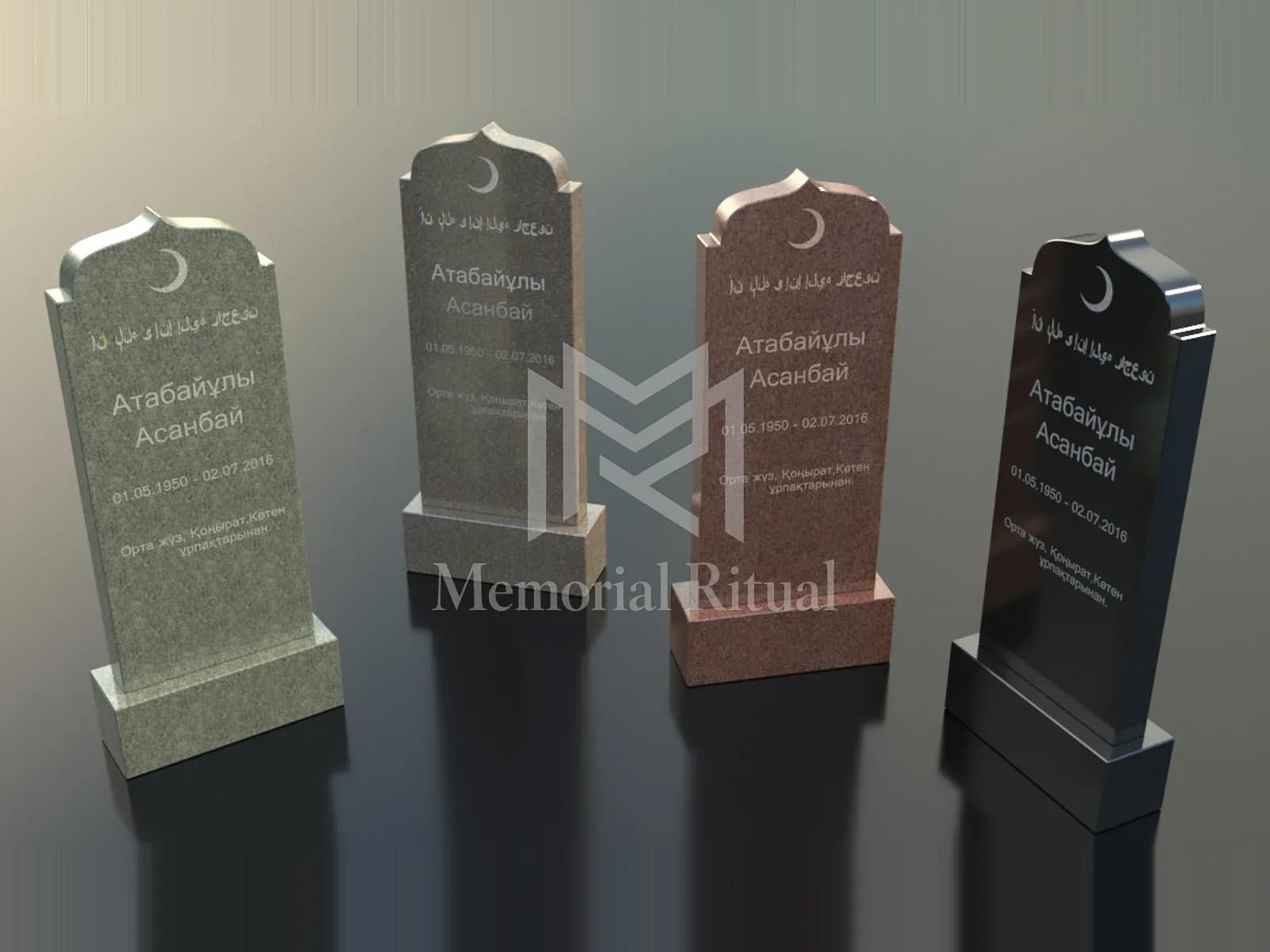 Мусульманский гранитный памятник в четырёх цветах гранита — Memorial Ritual, Алматы